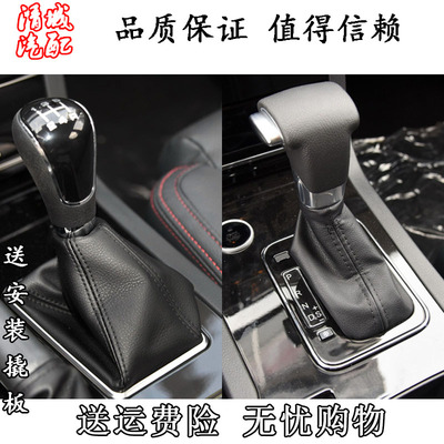 野马t70排档杆防尘套挂挡护套
