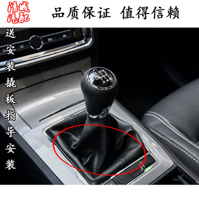 荣威档杆防尘套真皮耐用十年