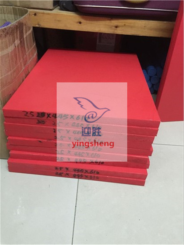 红色PA6尼龙板MC尼龙圆棒PA46尼龙PA66尼龙板材尺寸切割零切定做|msdalam kategori perkakasan/alat, jentera perkakasan, Lain perkakasan mekanikal (baru) - dari Buy2taobao.com untuk memberikan perkhidmatan ejen Taobao profesional membeli