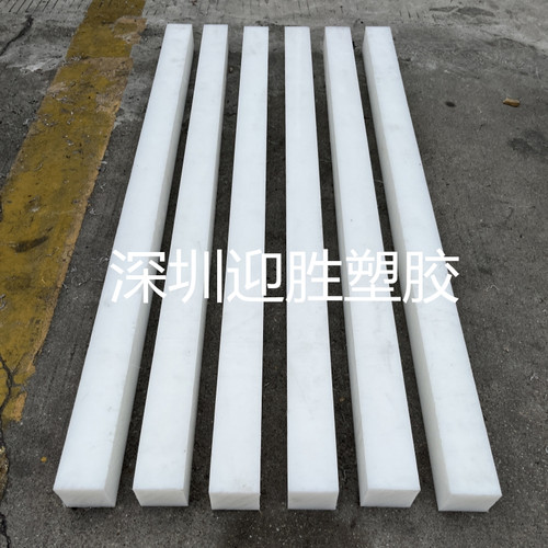 耐磨尼龙方条板条长条10mm12mm15mm20mm25mm30mm35mm40mm45mm50mm