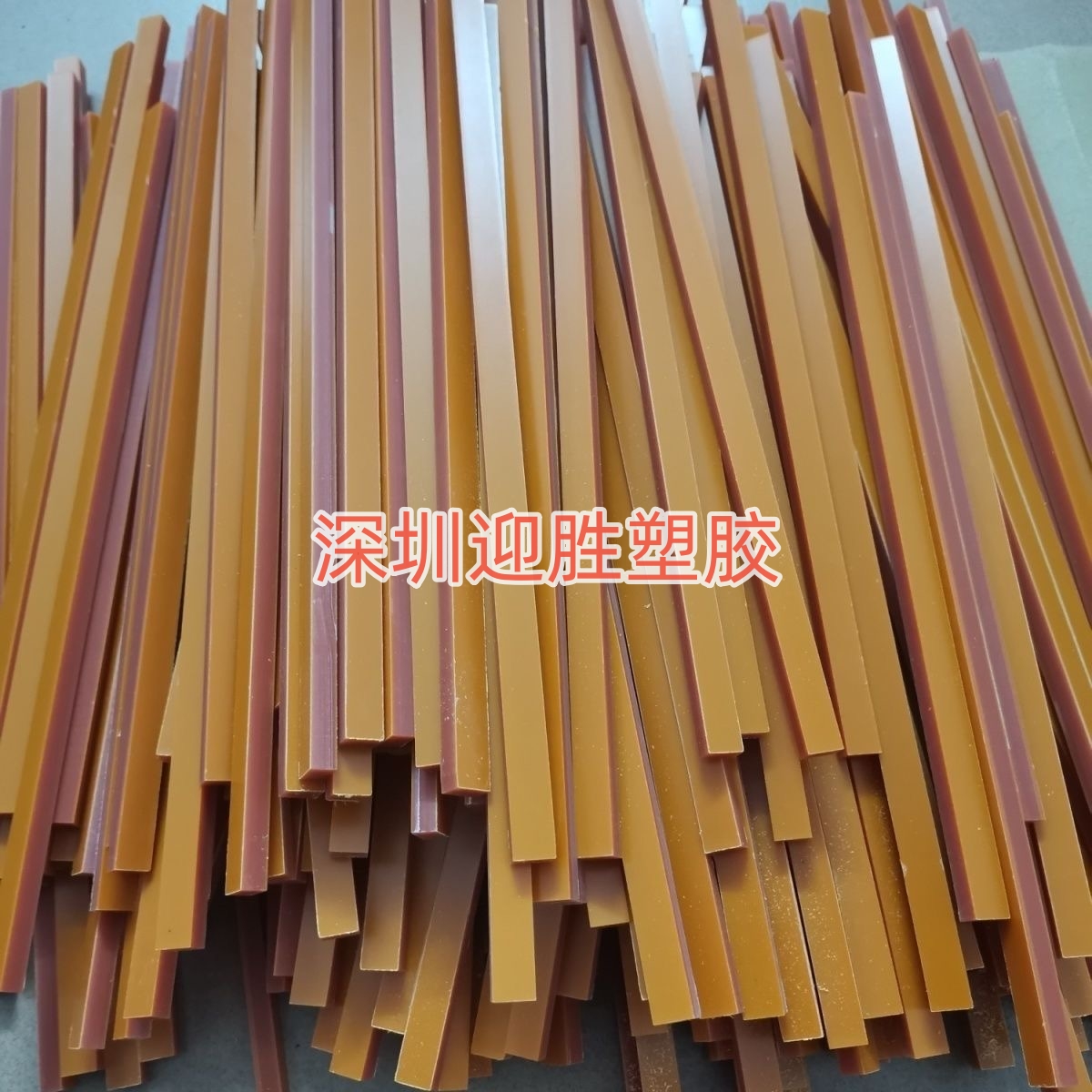 电木方条板条长条电木板打孔加工定制10mm12mm15mm18mm20mm25mm