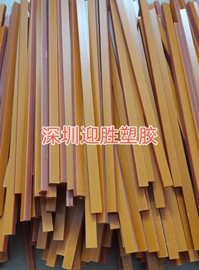 电木方条板条长条电木板打孔加工定制10mm12mm15mm18mm20mm25mm