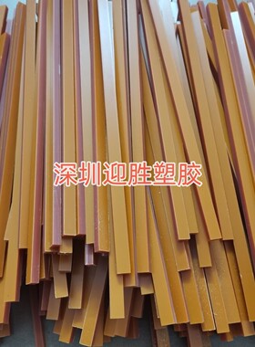 电木方条板条长条电木板打孔加工定制10mm12mm15mm18mm20mm25mm