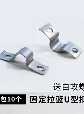 拉篮抽屉式柜门固定连接件
