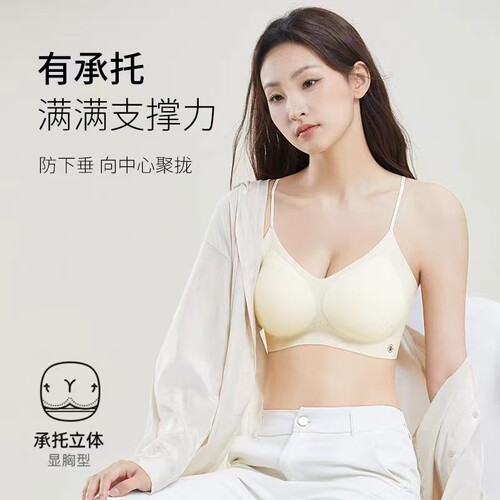 802 草B 果冻条美背内衣 微瑕 颜色随机