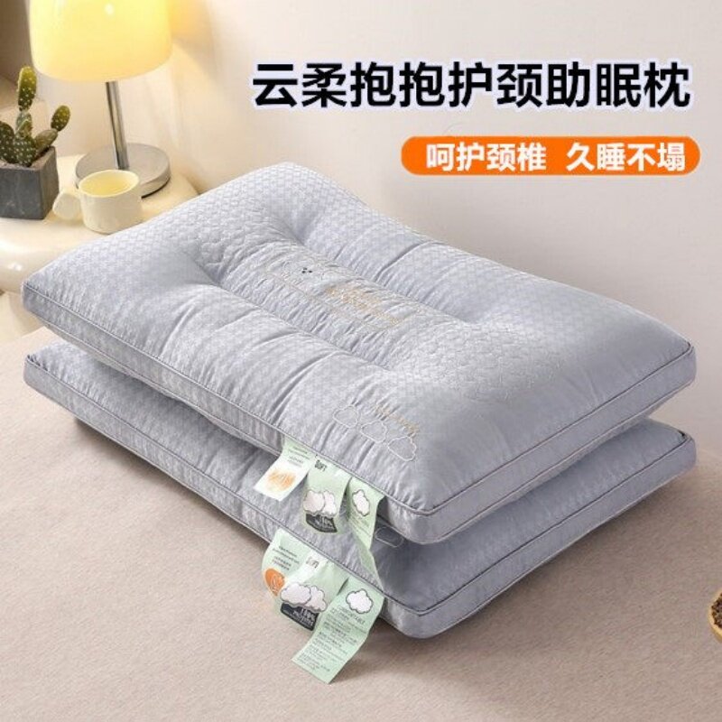 枕头枕芯一对防打呼噜护颈椎助眠酒店家用学生单人宿舍不塌陷整头