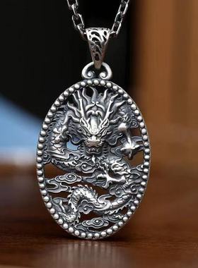 复古做旧镂空飞龙在天吊坠