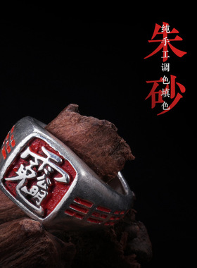 复古财神戒指男女款实心