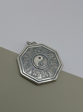 道系青年雨渐耳太极八挂吊坠男九字真言项坠质感国风设计直径31mm