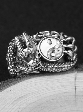 道家文化太极阴阳龙爪戒指