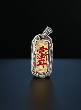 道家文化紫薇雨渐耳吊坠
