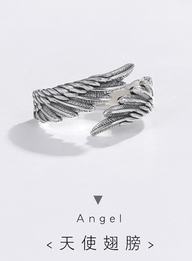 天使翅膀戒指情侣对戒男女友个性创意恋人情人节礼物开口可调节
