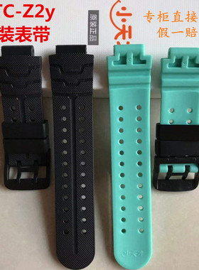 【原装正品】小天才电话手表XTC Z2y黑色/樱粉原装表带包邮螺丝钉