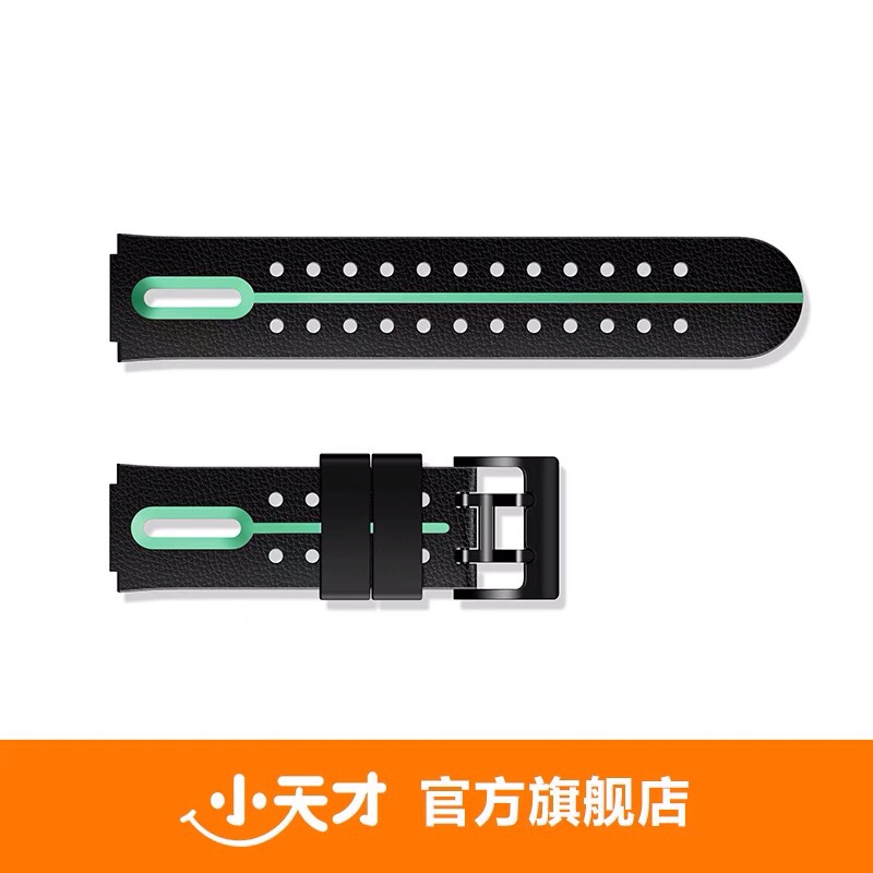 【专柜一样的】小天才电话手表Q1A/D2专用绿色/粉色原装表带一套