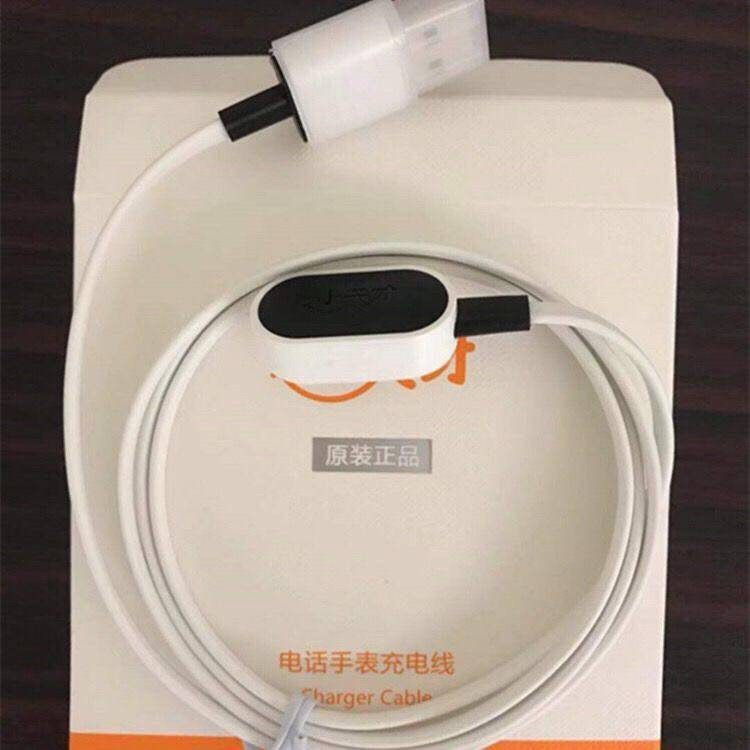 正品小天才电话手表充电器D2D3D3S Z8Z6 Z10Q2AZ7SZ7A原装充电线