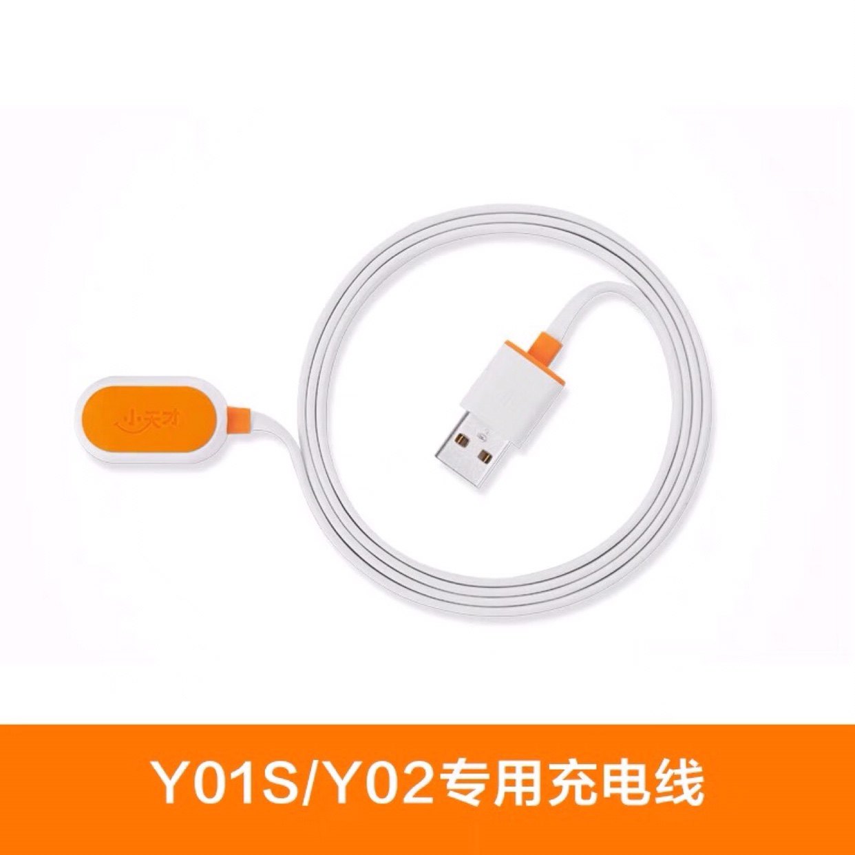 充电线原装正品小天才电话手表Y02表带二代原装硅胶金属扣表带