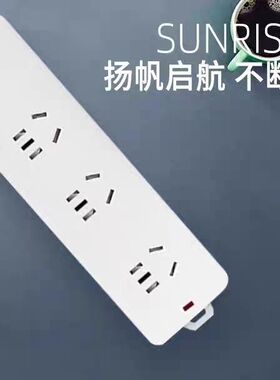 正泰排插1K-0130国标15孔家用强电无线排插3位五孔正泰插排