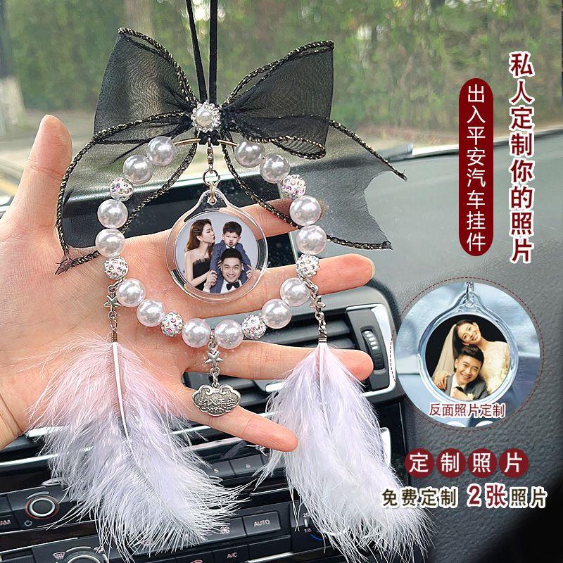 出入平安车载汽车挂件创意礼物