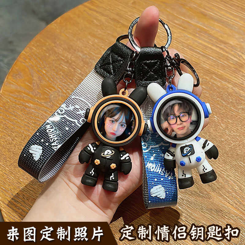 汽车用钥匙扣挂件照片定制男士高档钥匙链手工精致女生书包挂饰品