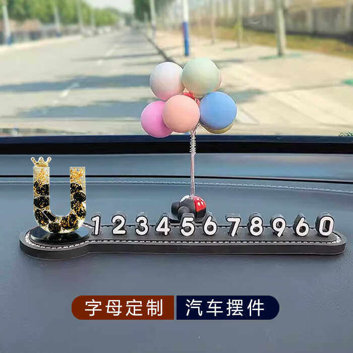 姓氏首字母定制汽车临时停车牌挪车电话号码牌创意个性车载摆件,汽车用品/电子/清洗/改装,停车号码牌,淘宝优惠券,粉丝福利购,淘宝优惠卷