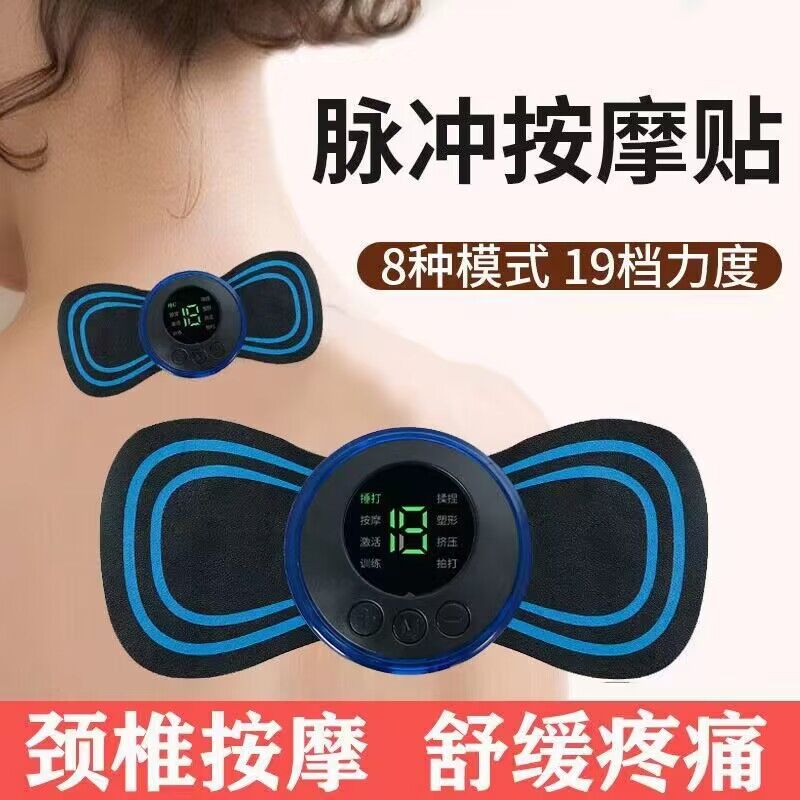 震动按摩器中性舒服按摩USB