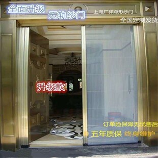 高档无轨304不锈钢隐形纱门金刚网可拆洗铝合金通风防蚊虫风琴式