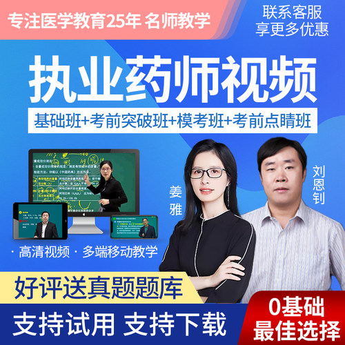 23年新课程名师授课