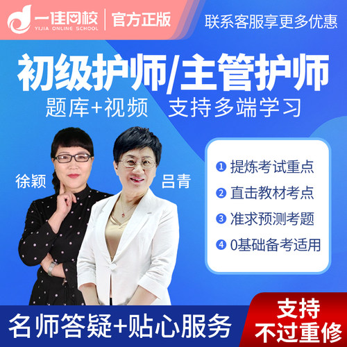 2022新课程1月份左右自动更新上.可免费试听