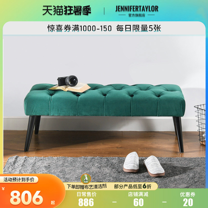 床尾凳布藝換鞋凳臥室衣帽間換衣凳床頭凳美式輕奢床榻床邊沙發凳在類目 住宅傢俱, 坐具類, 凳類, 牀尾凳中 - 來自Buy2taobao.com提供專業的淘寶代購服務