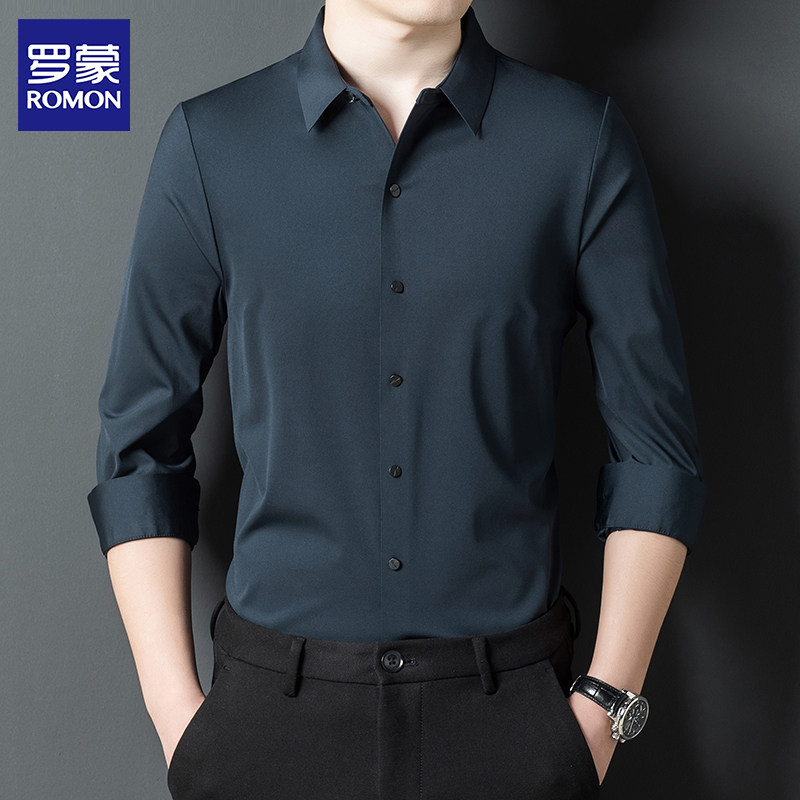 罗蒙无痕弹力衬衫男长袖秋冬季新款垂感商务休闲免烫中年衬衣男士