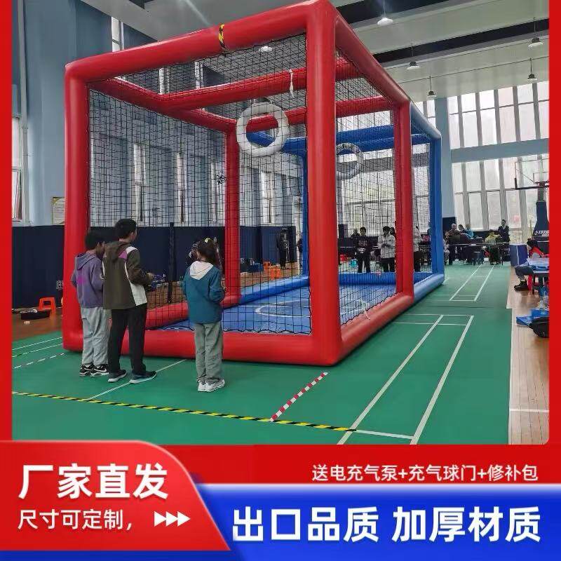 加厚耐磨无人机足球赛充气框气模图片