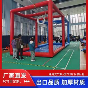 充气无人机足球场竞技赛场教育培训儿童对抗练习飞行比赛框架气模