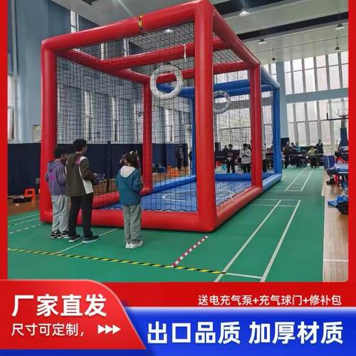 加厚耐磨无人机足球赛充气框气模