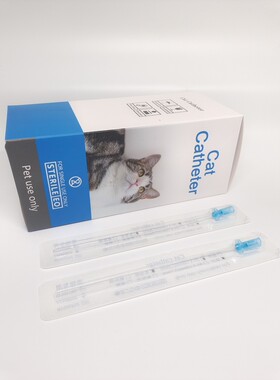排尿管宠物猫导尿猫尿闭尿路堵塞