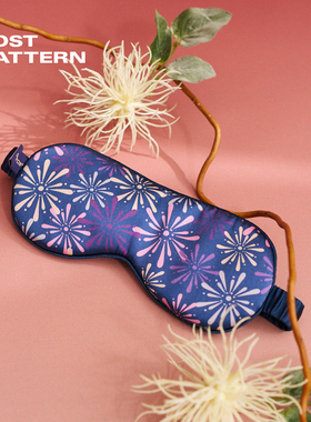 双成记沉浸式数字艺术展花火真丝眼罩高级遮光透气睡眠礼盒装送礼