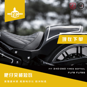 后短泥瓦挡泥板短尾套件 18年后软尾突破者肥仔改装 哈雷改装 新款