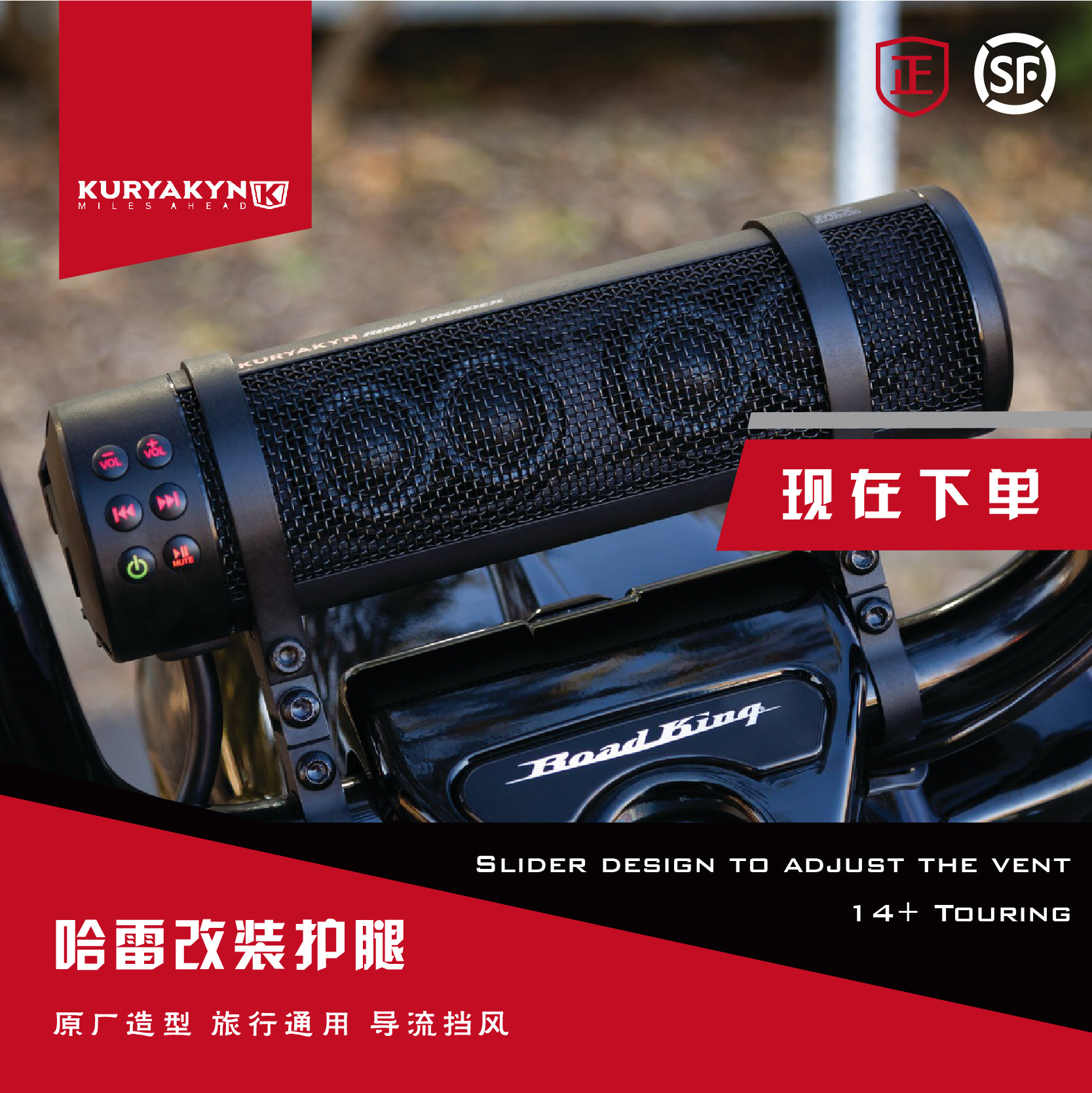 哈雷印第安改装摩托车音响带功放超大功率现货软尾 883 1200 街霸