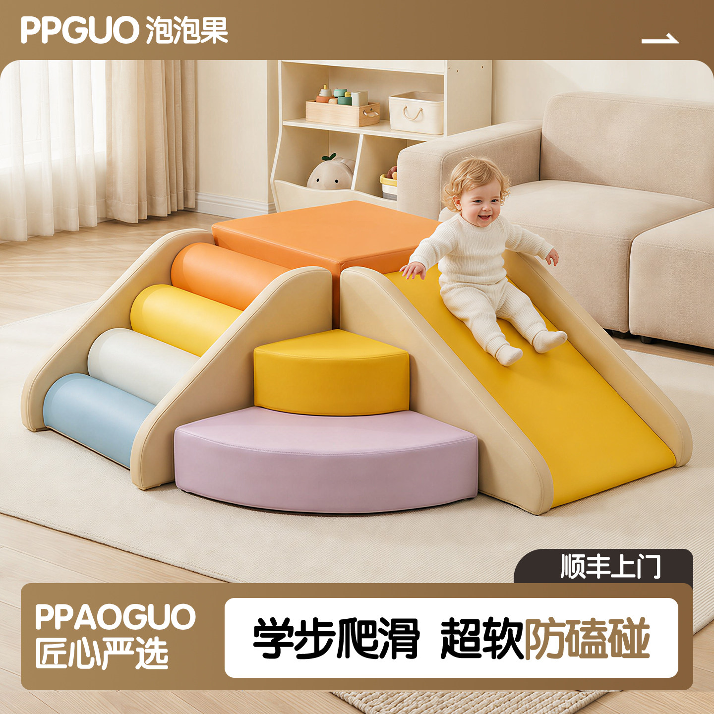 婴儿早教软包爬梯室内软包软体攀爬滑组合宝宝爬爬梯软体台阶滑梯