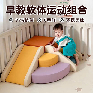 攀爬架儿童室内爬爬梯宝宝软包爬梯婴儿爬行楼梯早教感统训练器材