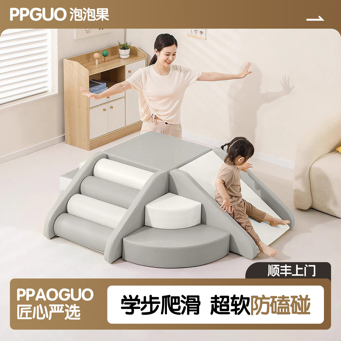 早教中心软体爬滑组合宝宝感统训练攀爬梯攀爬架婴儿软包爬爬梯