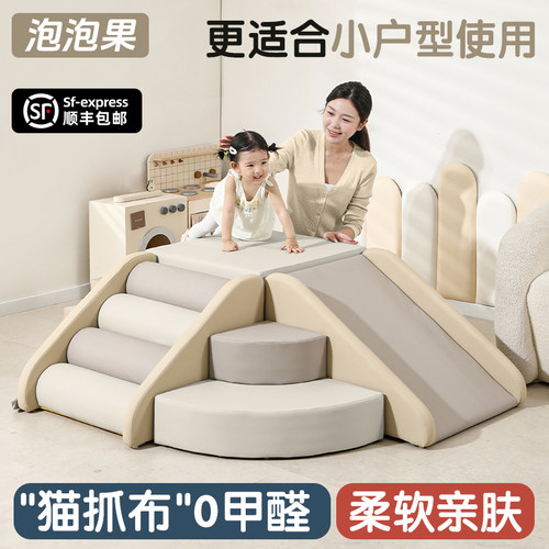 早教中心软体爬滑组合