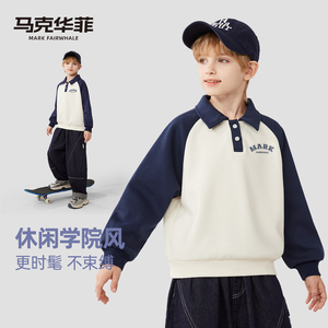 马克华菲男童卫衣春秋款2024新款学院运动男大童上衣帅气儿童秋装