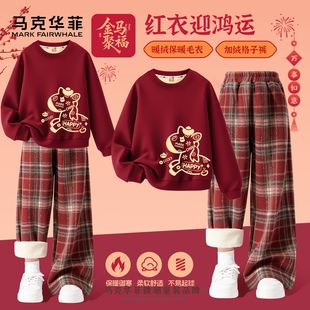 马克华菲儿童套装2026新年红色12岁大童卫衣过年喜庆衣服女童上衣
