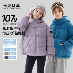 马克华菲儿童羽绒服女款加厚保暖男女童同款冬装外套男童面包服潮
