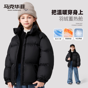 马克华菲儿童羽绒服男童女童同款秋冬保暖外套百搭黑色大童面包服