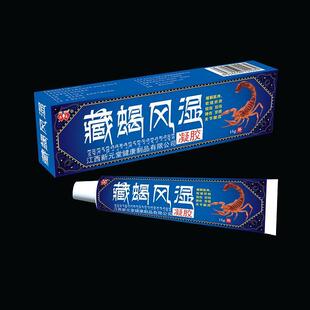 恩美蛇蝎白花蛇透骨凝胶 5盒 蝎毒贴 35元 藏蝎湿风凝胶骨痛