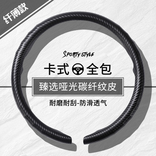 汽车方向盘套四季 男女翻毛纳帕把套 通用超薄透气防滑吸汗2025新款