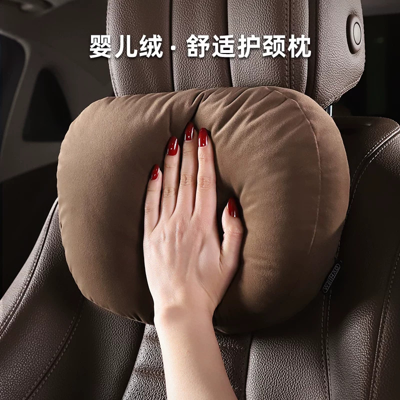 四季舒适车载护颈头枕一对