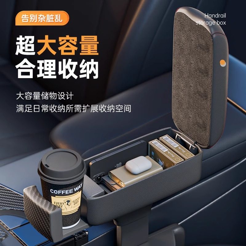 汽车扶手箱肘托 托车载座椅间夹缝糯玉米车用主驾驶扶手箱改装储,汽车用品/电子/清洗/改装,车载收纳箱/袋/盒,淘宝优惠券,粉丝福利购,淘宝优惠卷