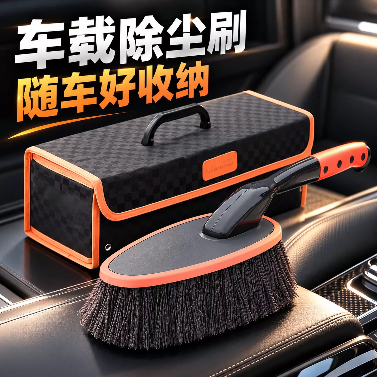 加厚汽车蜡刷除尘掸擦车拖把